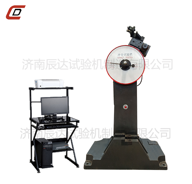 沖擊試驗機的工作原理是什么？