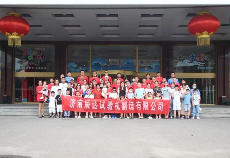 2021，濟南辰達試驗機龍口三日游！